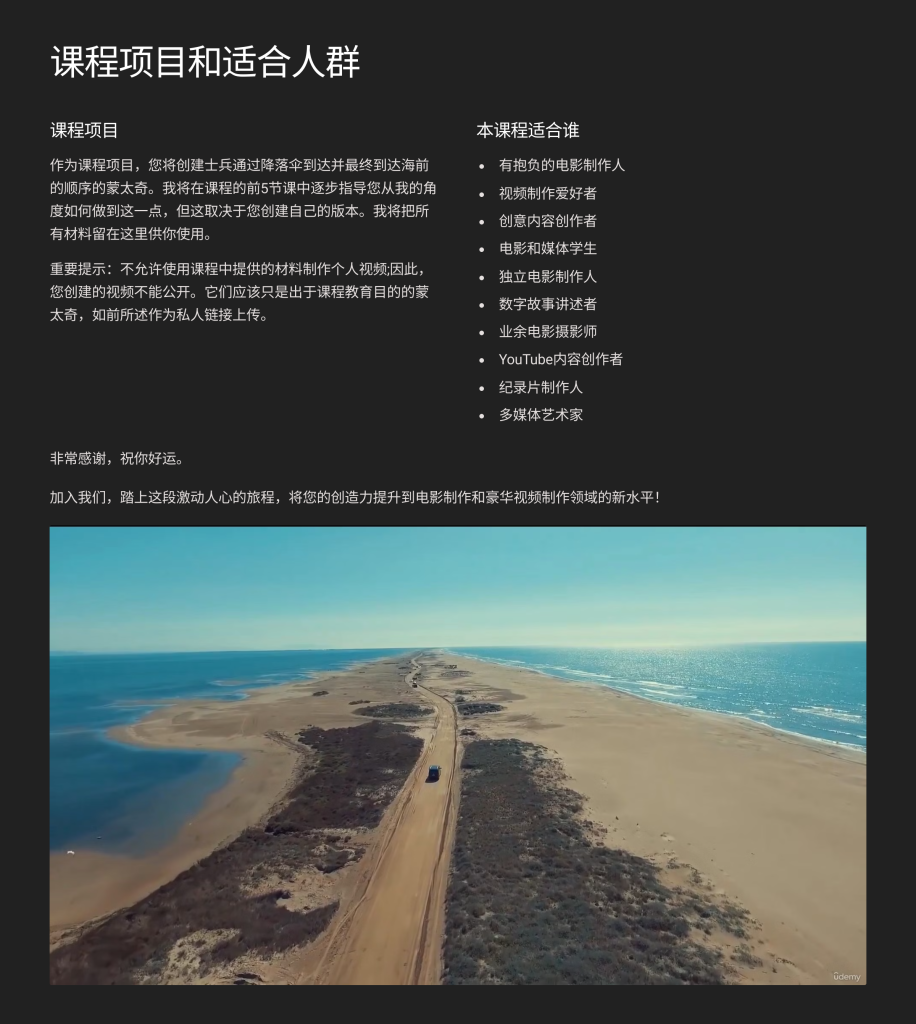 图片[5]-电影豪华版 Filmmaking, Video Production & Film Editing – Deluxe Edition-虚幻之初