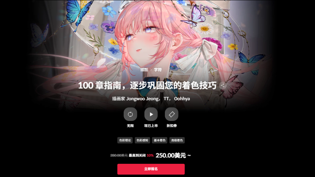 100 章指南，逐步巩固您的着色技巧-虚幻之初