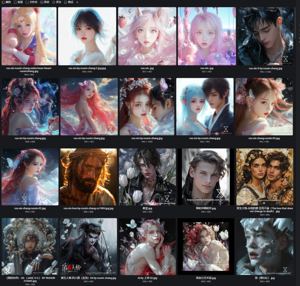 图片[3]-ARTSTATION 参考图119个高质量作者历史作品全合集-虚幻之初