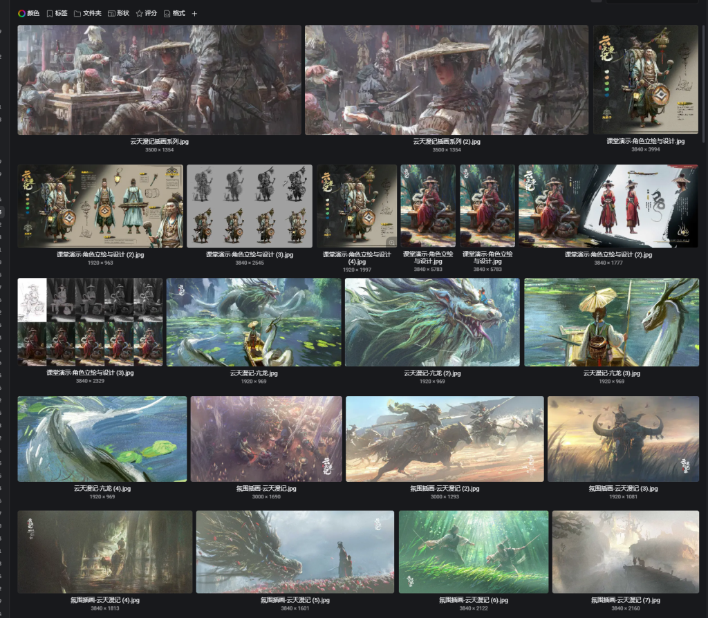 图片[4]-ARTSTATION 参考图119个高质量作者历史作品全合集-虚幻之初