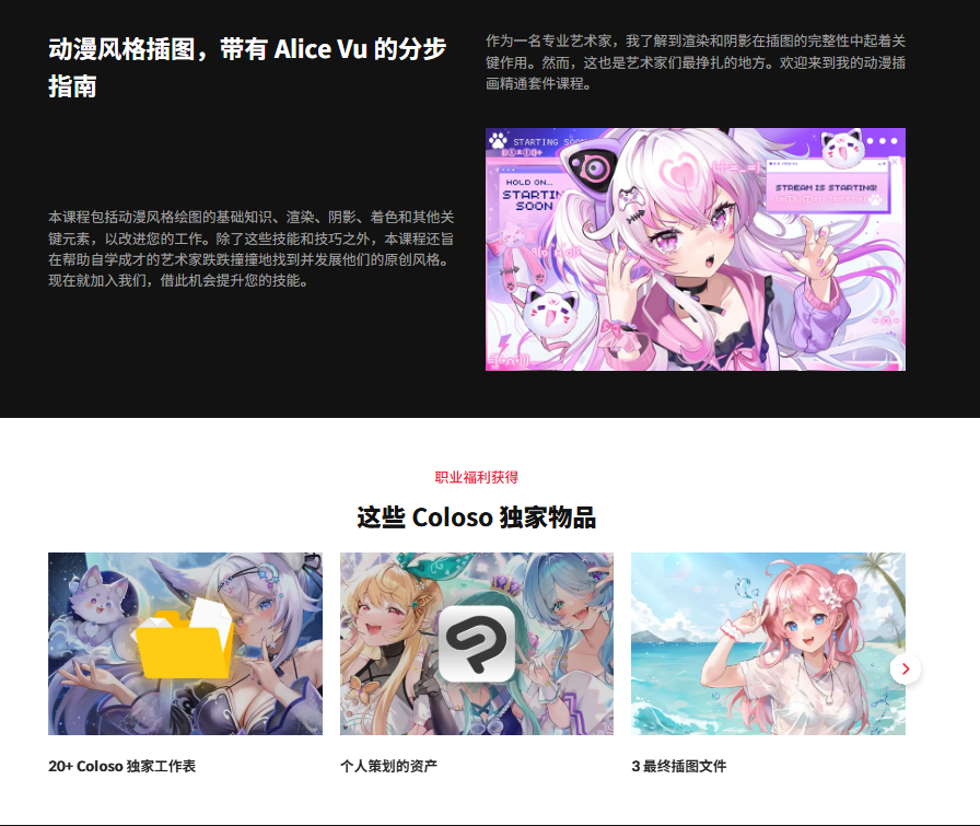 图片[2]-所有你需要的:动漫大师套件 原价可是 2000多蟹黄包的教程哟~-虚幻之初