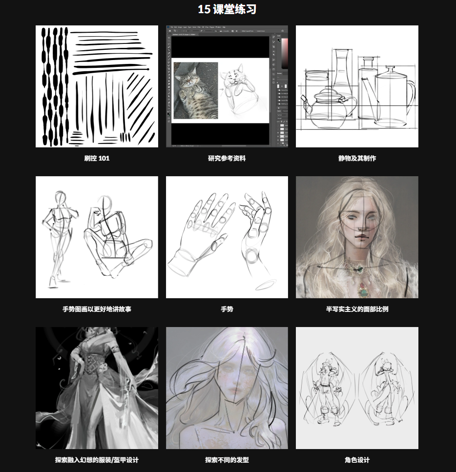 图片[4]-插画-幻想艺术中的半现实主义:古典绘画方法-虚幻之初
