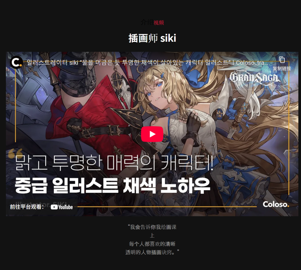 图片[2]-透明着色的人物插图，仿佛在拿着水-虚幻之初