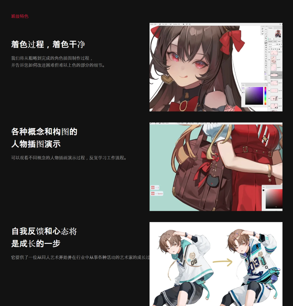 图片[9]-透明着色的人物插图，仿佛在拿着水-虚幻之初