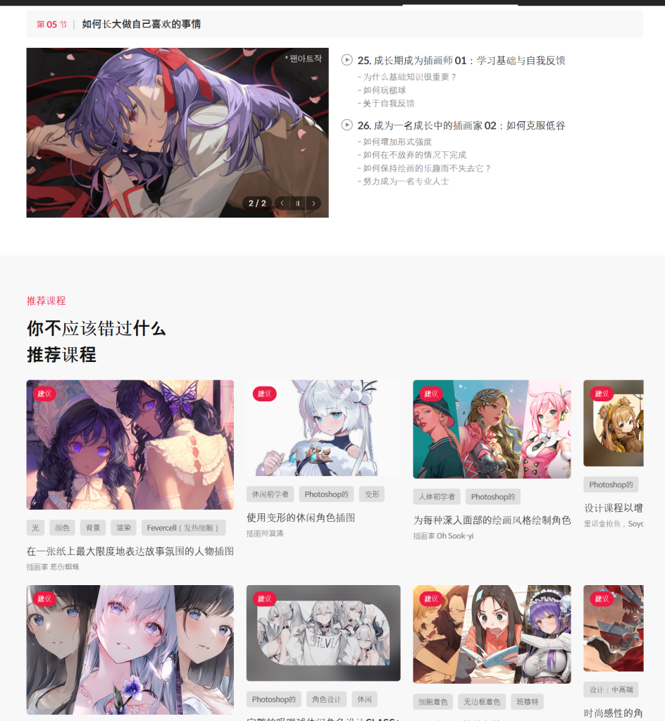 图片[12]-透明着色的人物插图，仿佛在拿着水-虚幻之初
