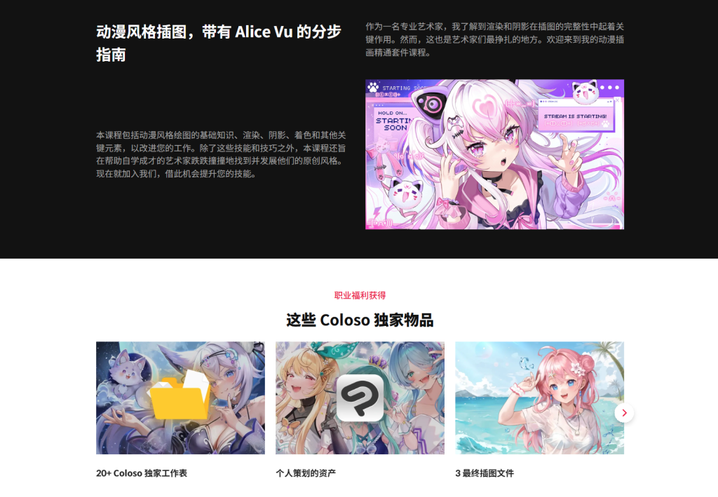 图片[2]-所有你需要的：动漫大师套件-虚幻之初