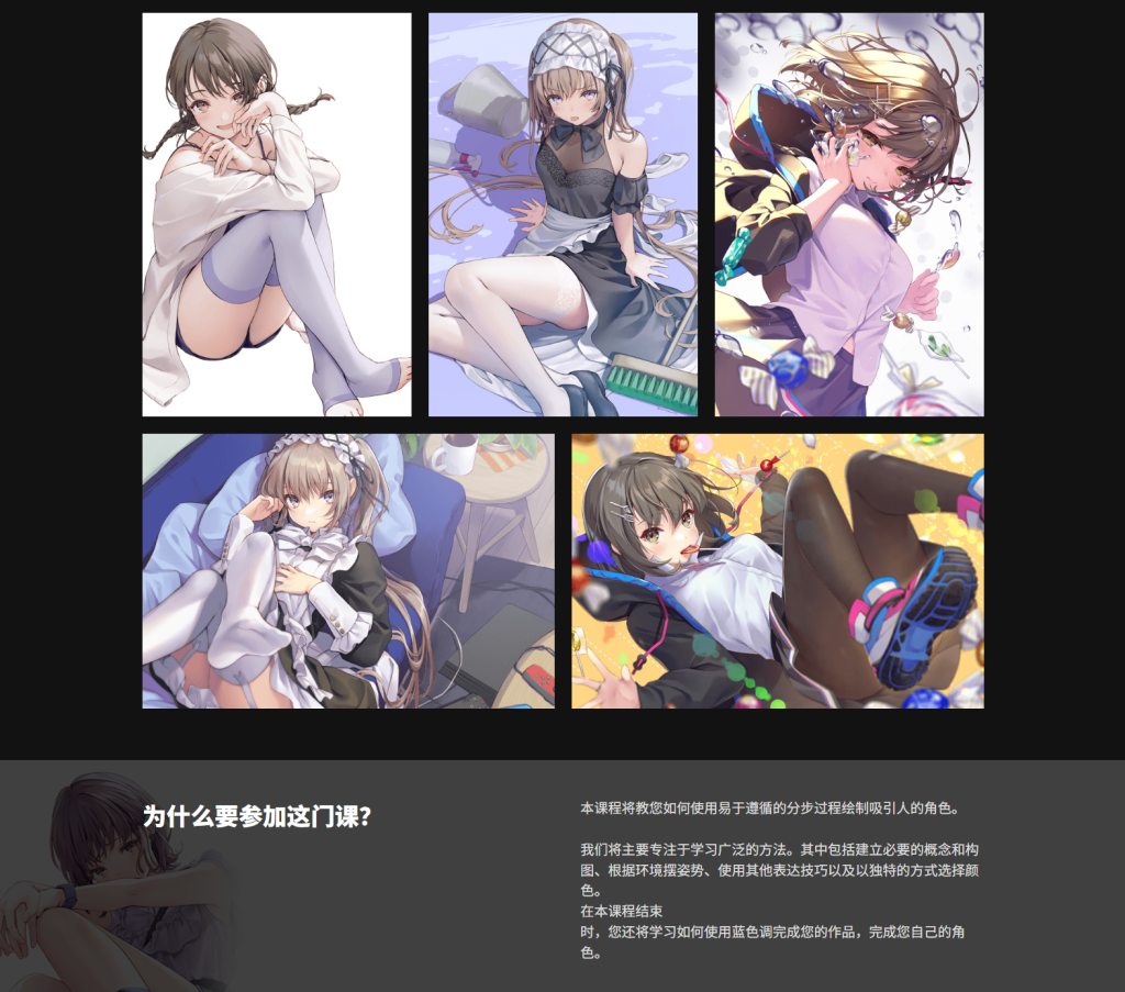 图片[4]-用鲜艳的色彩创作可爱的角色插图 Creating Adorable Character Illustrations with Vivid Colors-虚幻之初