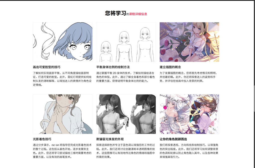 图片[7]-用鲜艳的色彩创作可爱的角色插图 Creating Adorable Character Illustrations with Vivid Colors-虚幻之初