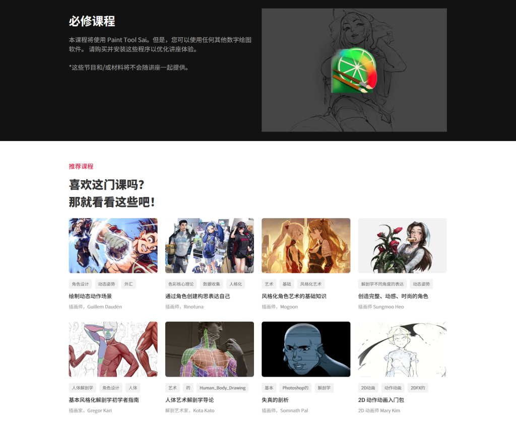 图片[10]-使用动态姿势捕捉风格化运动-虚幻之初