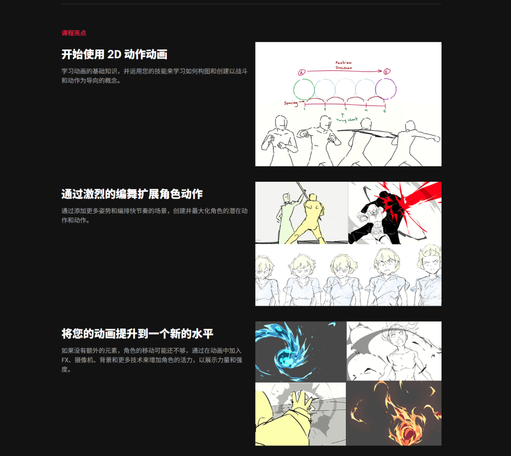 图片[5]-2D 动作动画入门包  2D Action Animation Starter Pack-虚幻之初
