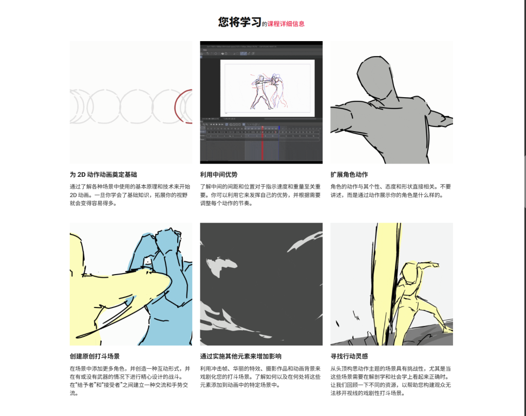 图片[6]-2D 动作动画入门包  2D Action Animation Starter Pack-虚幻之初