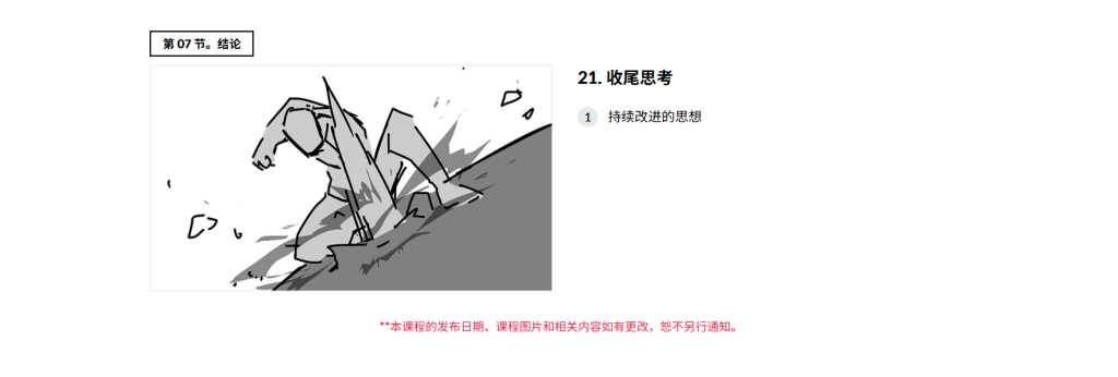 图片[12]-2D 动作动画入门包  2D Action Animation Starter Pack-虚幻之初