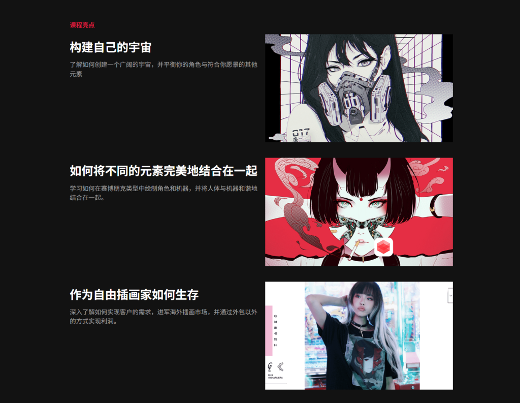图片[4]-创建自己独特的角色-虚幻之初