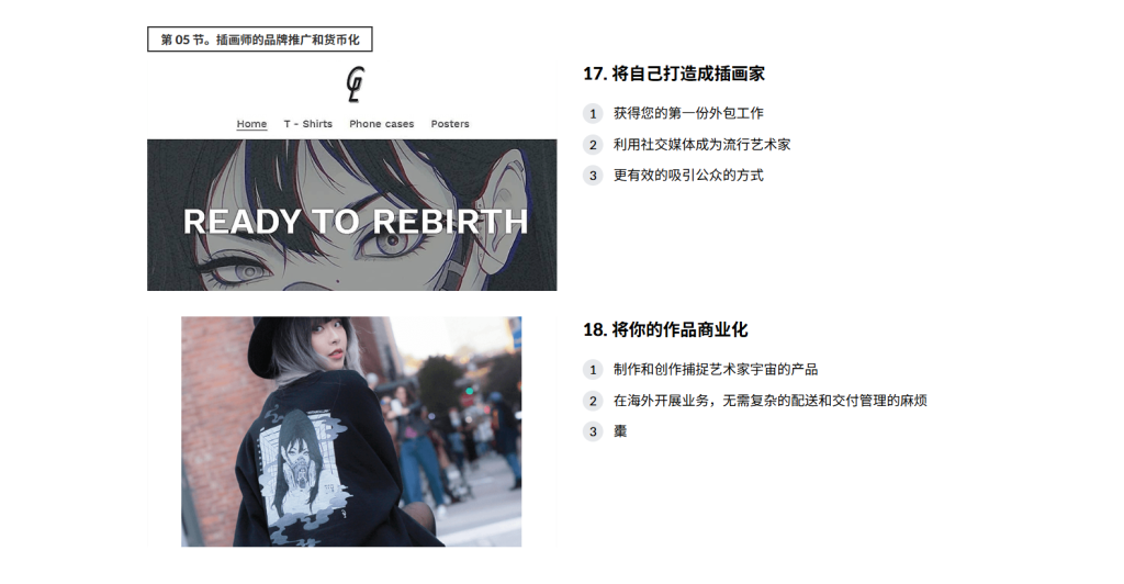 图片[9]-创建自己独特的角色-虚幻之初