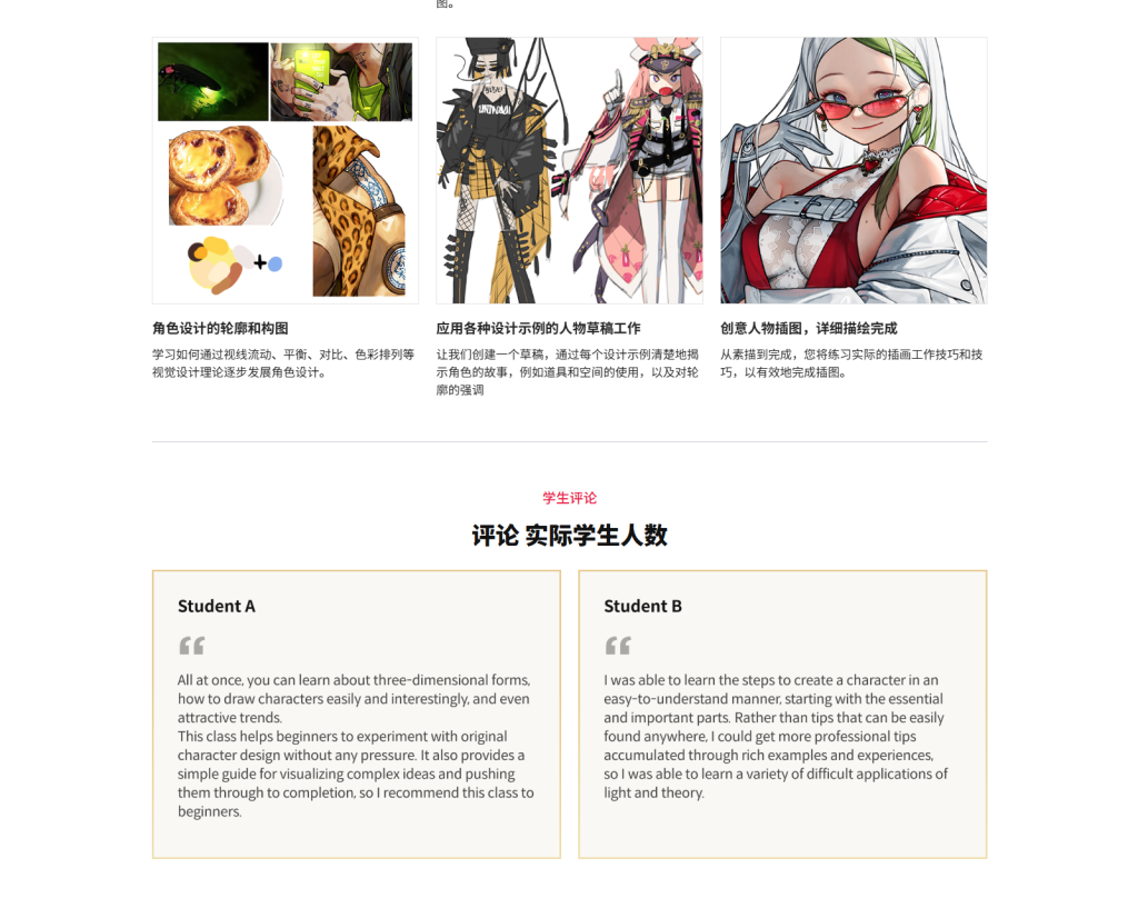 图片[7]-通过角色创建构思表达自己-虚幻之初