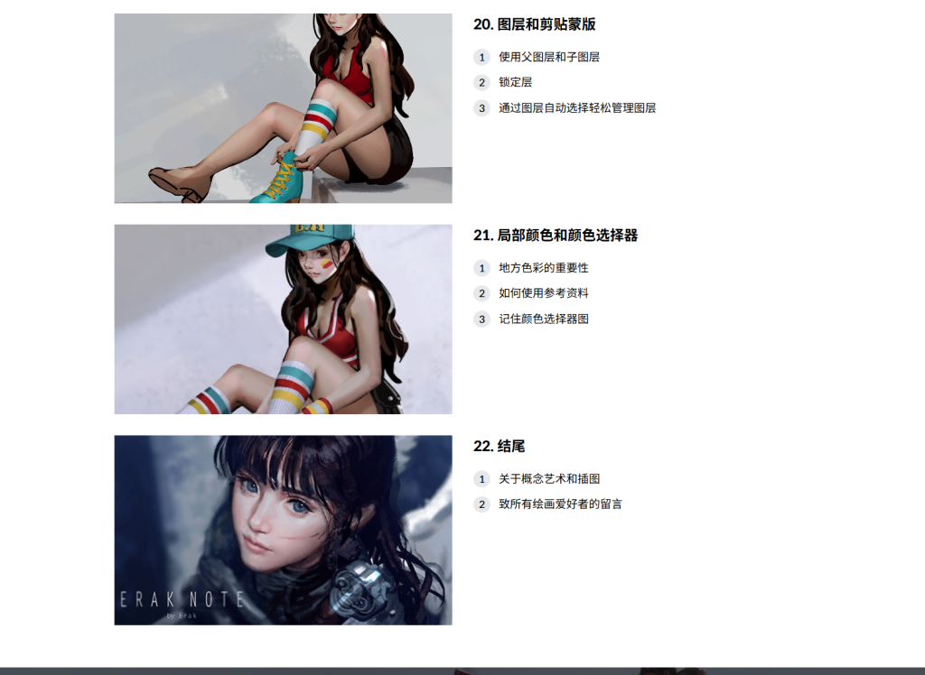 图片[14]-传统绘画风格的写实人物艺术-虚幻之初