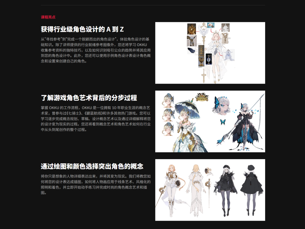 图片[5]-如何为插图设计时尚新潮的角色-虚幻之初