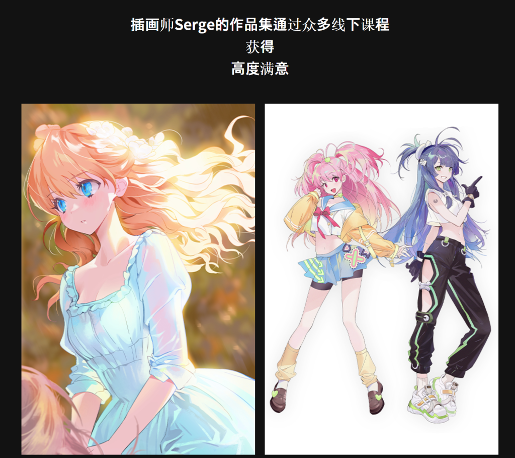 图片[5]-使用变形的休闲角色插图  데포르메를 활용한 캐주얼 캐릭터 일러스트-虚幻之初