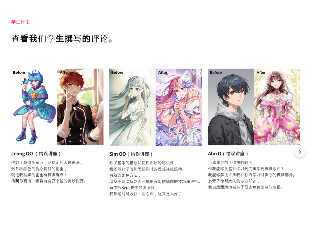 图片[12]-使用变形的休闲角色插图  데포르메를 활용한 캐주얼 캐릭터 일러스트-虚幻之初
