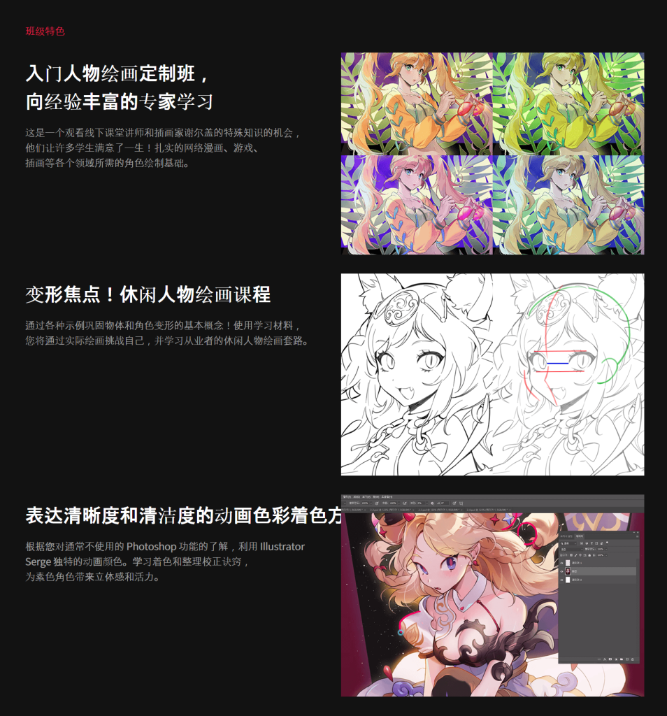 图片[13]-使用变形的休闲角色插图  데포르메를 활용한 캐주얼 캐릭터 일러스트-虚幻之初