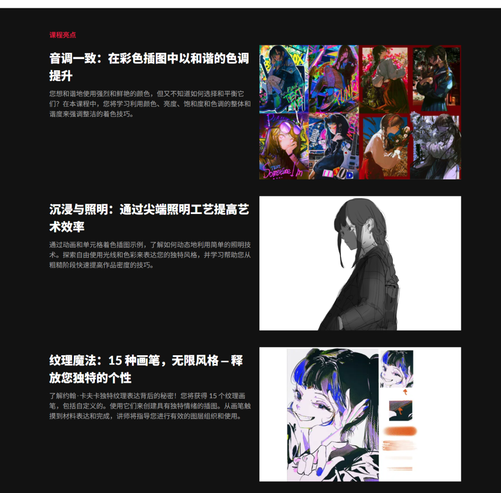 图片[7]-用独特的颜色和纹理提升角色插图-虚幻之初