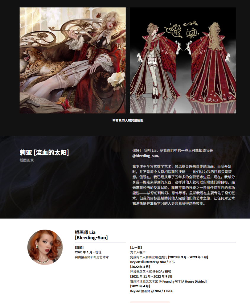 图片[6]-插画-幻想艺术中的半现实主义:古典绘画方法-虚幻之初