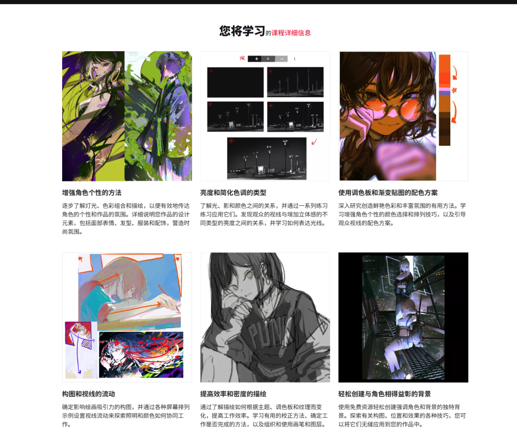 图片[8]-用独特的颜色和纹理提升角色插图-虚幻之初