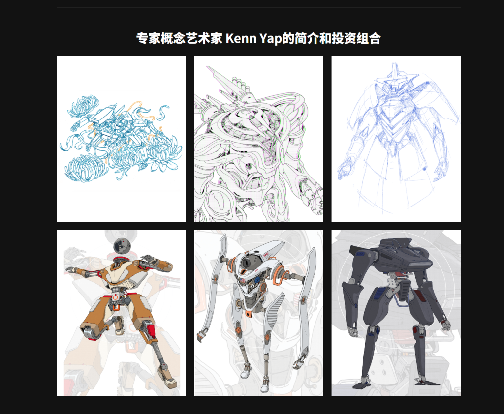 图片[2]-科幻插图机甲绘图 Intro to Mech Drawing for Sci-Fi Illustration-虚幻之初