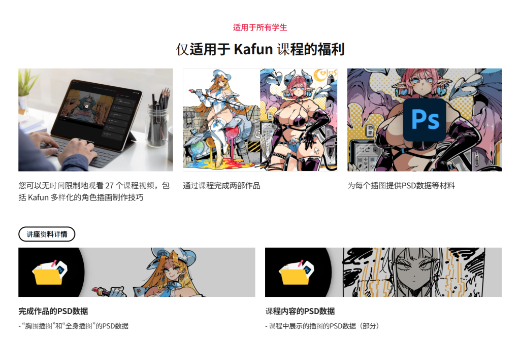 图片[5]-具有恋物癖的有影响力的人物插图-虚幻之初