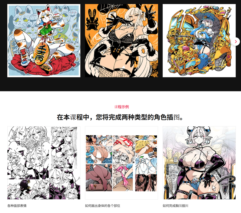 图片[7]-具有恋物癖的有影响力的人物插图-虚幻之初