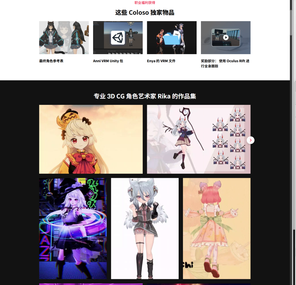 图片[3]-从素描到 3D 动漫头像：探索应用-虚幻之初