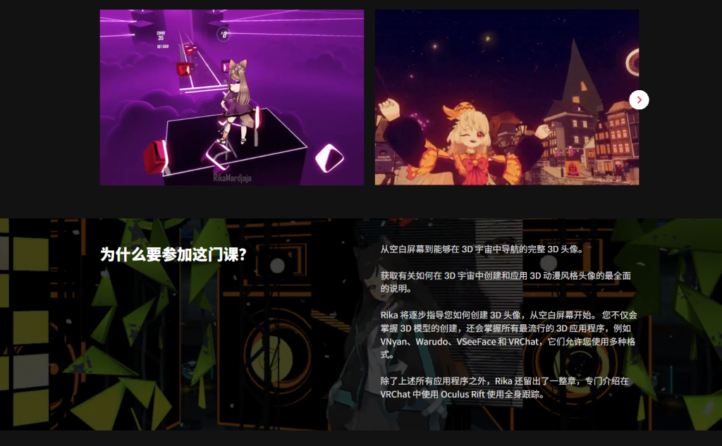 图片[4]-从素描到 3D 动漫头像：探索应用-虚幻之初
