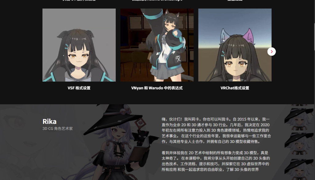 图片[6]-从素描到 3D 动漫头像：探索应用-虚幻之初