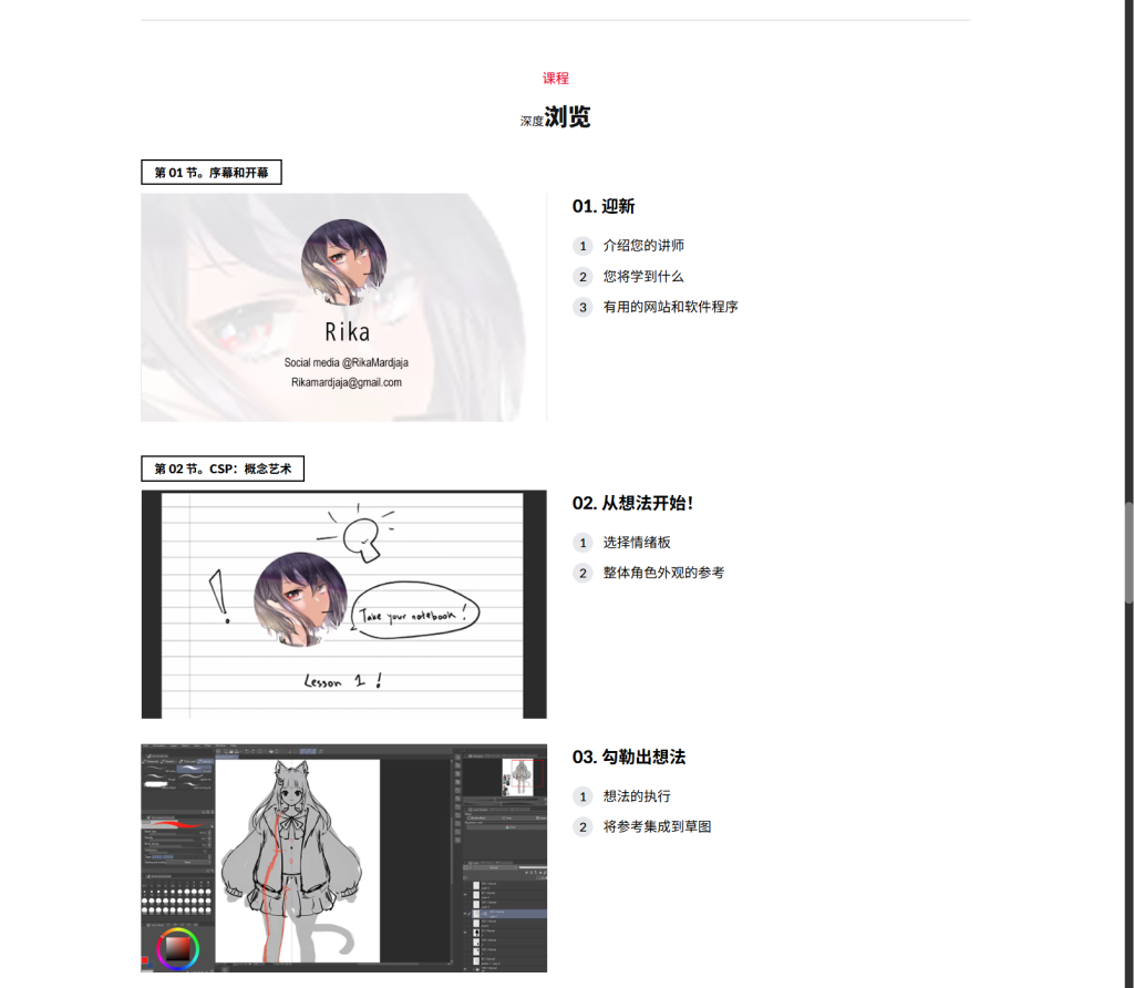 图片[9]-从素描到 3D 动漫头像：探索应用-虚幻之初
