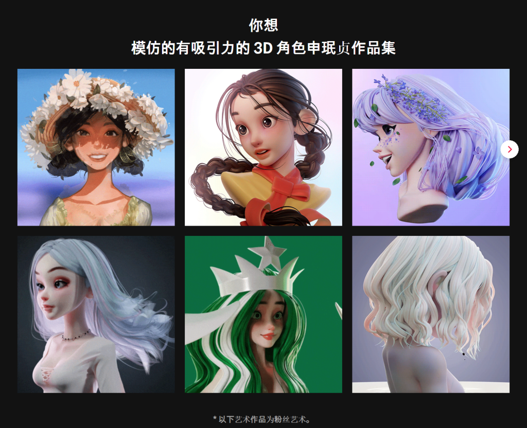 图片[4]-使用 Blender 进行有趣的 3D 角色建模-虚幻之初