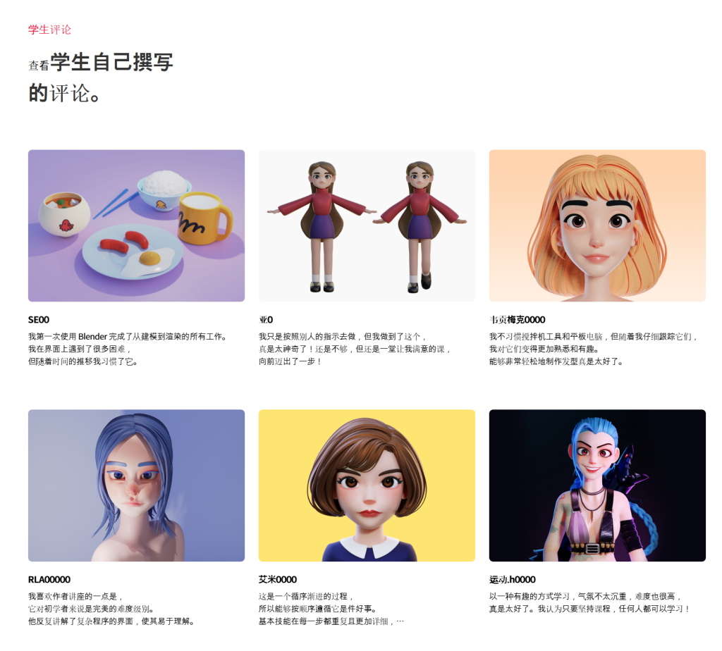图片[8]-使用 Blender 进行有趣的 3D 角色建模-虚幻之初