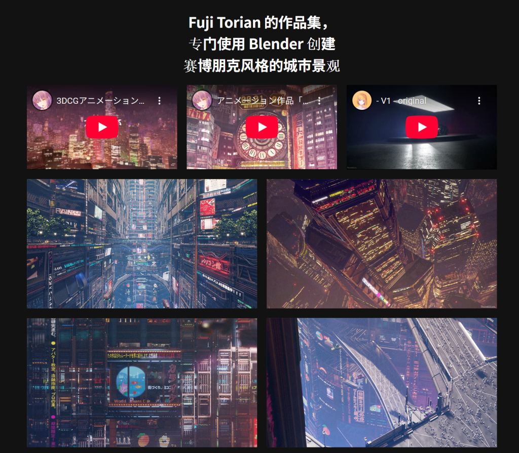 图片[4]-在 Blender 中创建的梦幻般的赛博朋克城市-虚幻之初