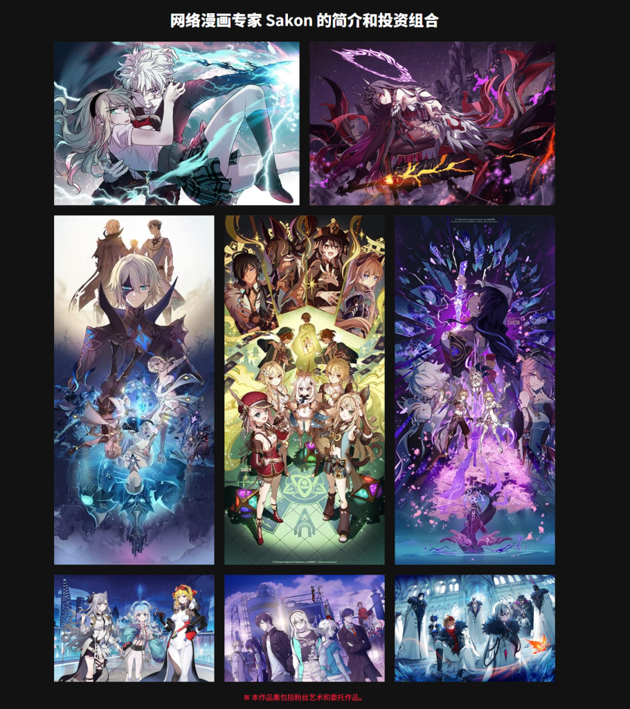 图片[2]-终极网络漫画插画工具包 绘画漫画-虚幻之初