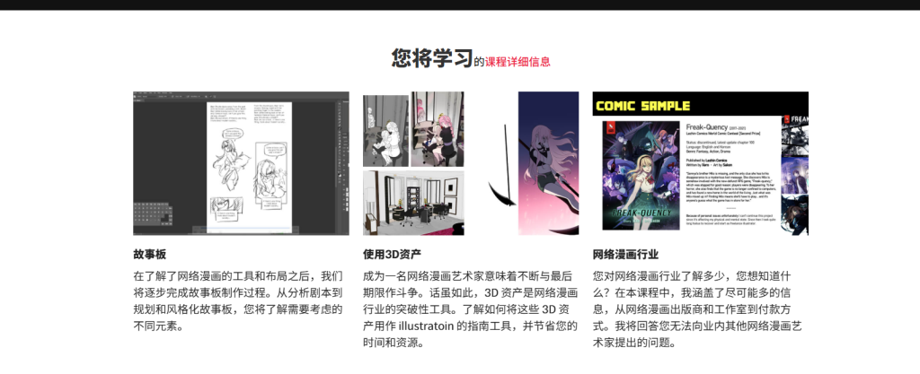 图片[4]-终极网络漫画插画工具包 绘画漫画-虚幻之初