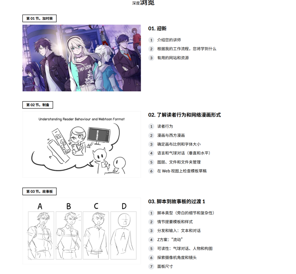图片[5]-终极网络漫画插画工具包 绘画漫画-虚幻之初