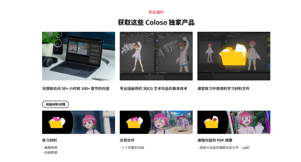 图片[3]-使用 Blender 创建富有表现力的角色动画-虚幻之初