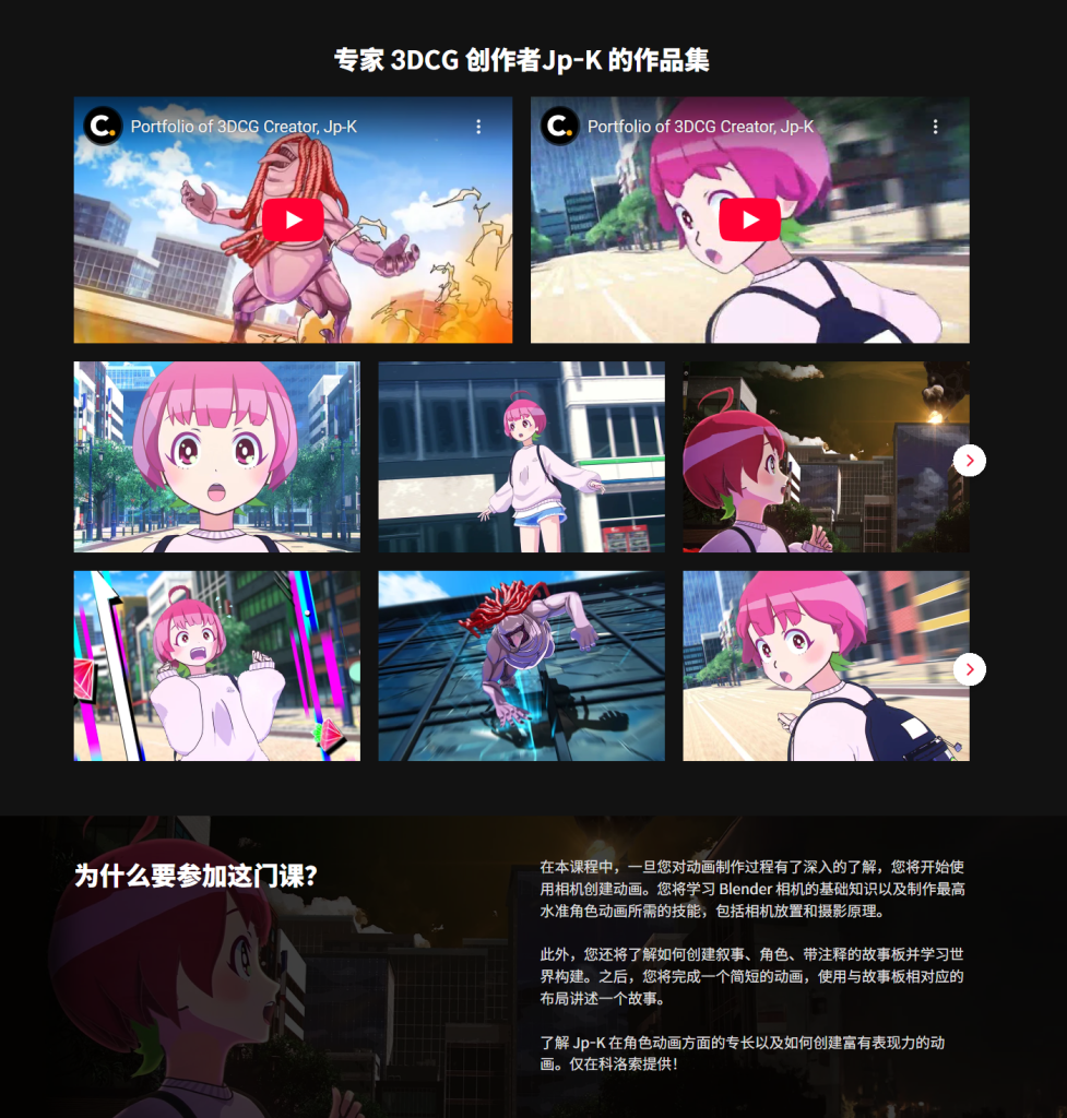 图片[4]-使用 Blender 创建富有表现力的角色动画-虚幻之初