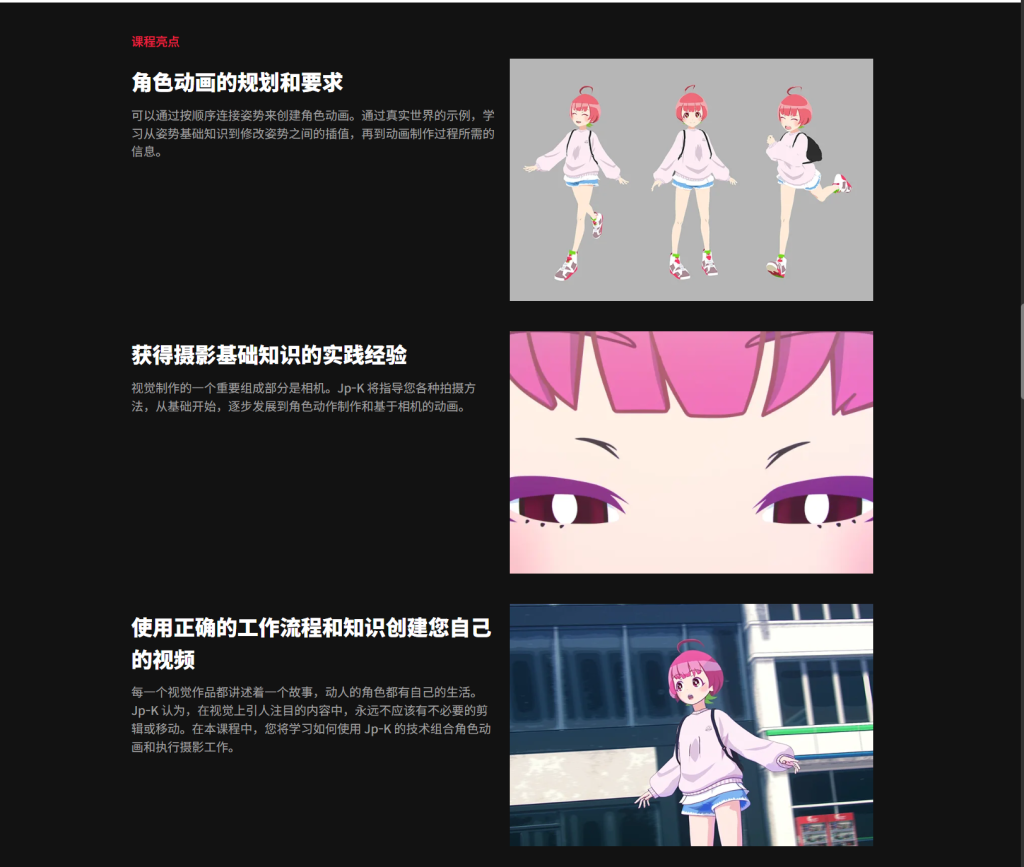 图片[6]-使用 Blender 创建富有表现力的角色动画-虚幻之初
