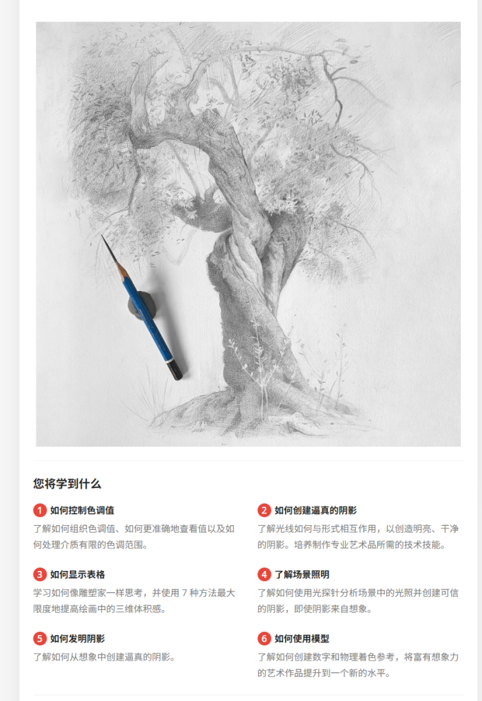 图片[3]-阴影课程 多里安·伊滕 （Dorian Iten） 的课程-虚幻之初