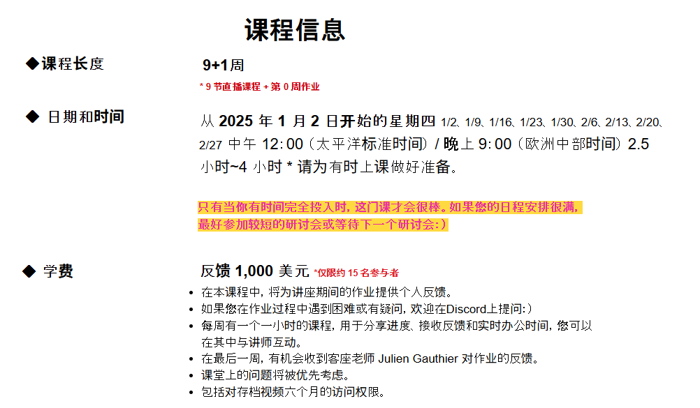 图片[3]-2025年1月班 Blender  中绘制草图-虚幻之初