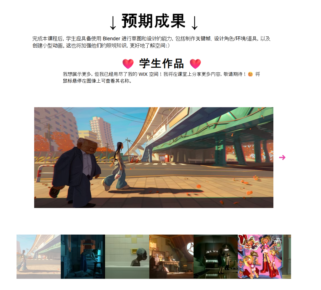 图片[4]-2025年1月班 Blender  中绘制草图-虚幻之初