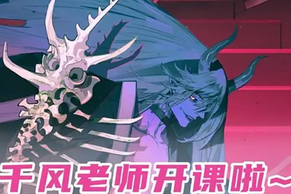 千风独立插画课第2期2023年 | Qianfeng Independent Illustration Class Issue 2 2023-虚幻之初