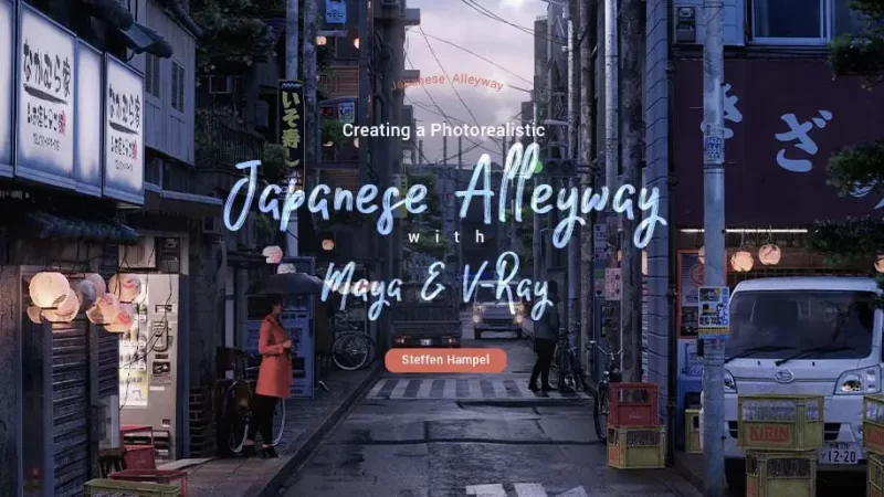 日式街巷：Maya与V‑Ray打造写实城市环境全流程-虚幻之初