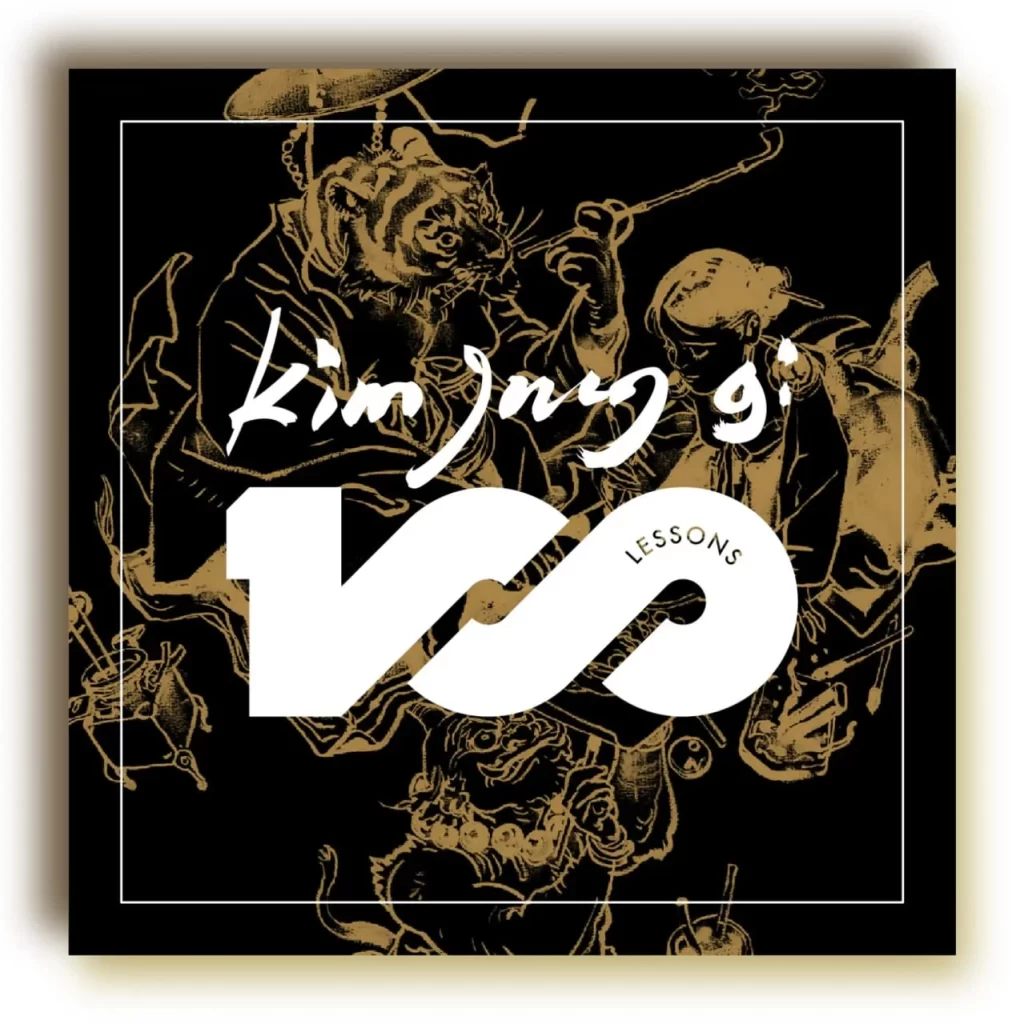 金政基100课：无稿速写与视觉叙事全能训练 | Kim Jung Gi 100 Lessons — Freehand Sketch & Visual Storytelling Mastery-虚幻之初