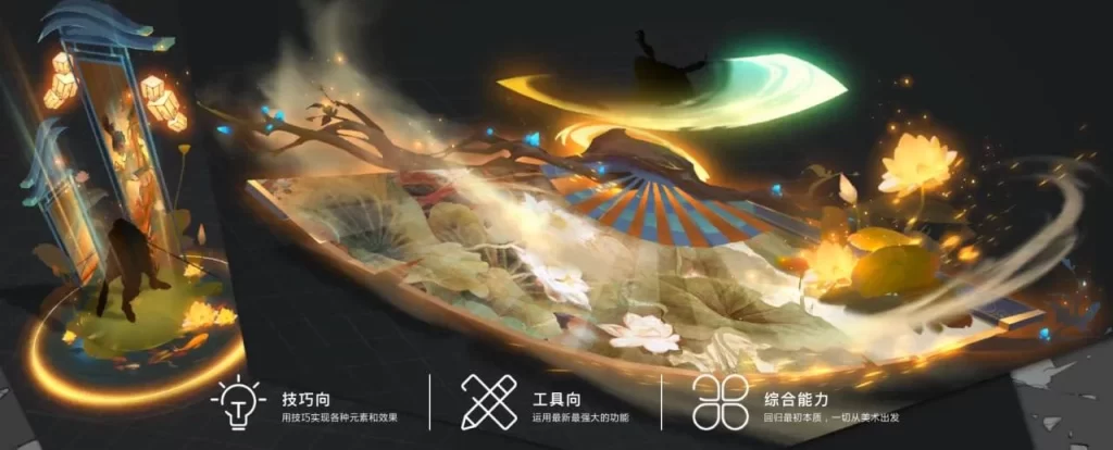 图片[2]-小白游戏技能设计稿 | Xiaobai game skill design draft-虚幻之初